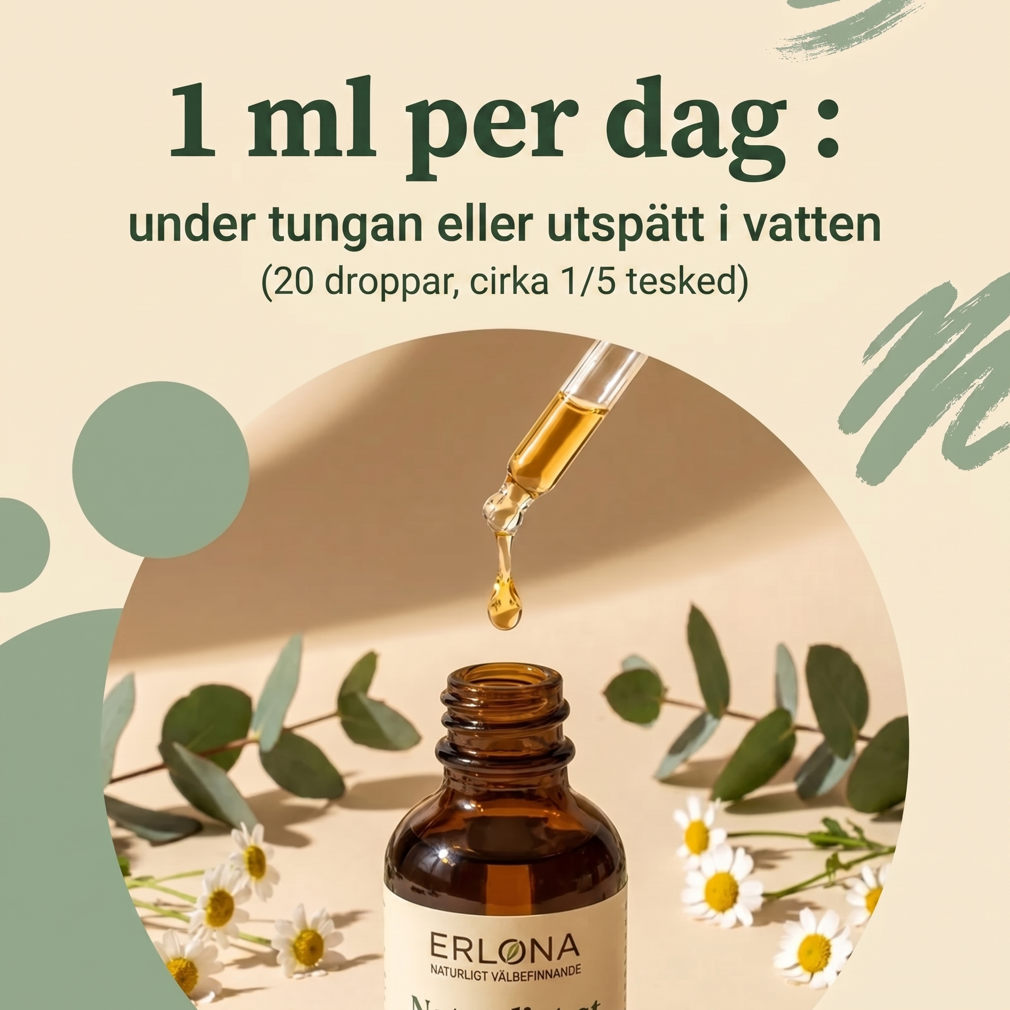 Lymfdränage